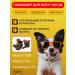 Happy bit Dog's treats Ear beef 200 grams - Buy Online on GoSupps.com