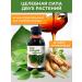 ALFIT Burdock juice with Jerop Topinambur - Buy Online on GoSupps.com