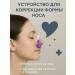 PatiMari Medical corrector for nose shape