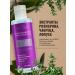 mirrolla Empress with amino acids to strengthen hair 150 ml - Buy Online on GoSupps.com
