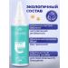 Eliminates brown spots from tears of a cat and dog 180ml - Buy Online on GoSupps.com