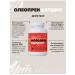 Art Life Oleopren Cardio Protection Cell Restoration - Buy Online on GoSupps.com