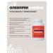 Art Life Oleopren Cardio Protection Cell Restoration - Buy Online on GoSupps.com