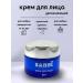 hako Face cream anti -aging nourishing aroma of blueberries