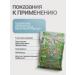 Gordeev Helminths (worms) and parasites -stop nh 100 g p p - Buy Online on GoSupps.com