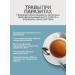 Gordeev Helminths (worms) and parasites -stop nh 100 g p p - Buy Online on GoSupps.com