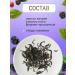 Kasper Tea Ivan-tea set with lingonberries blackberries strawberries 50 g - Buy Online on GoSupps.com