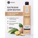 MILOLIKA Balm air conditioning for hair growth strengthens 400 ml