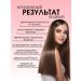 RYIAB1 Mask Filler for Hair Restoring - Buy Online on GoSupps.com