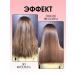 RYIAB1 Mask Filler for Hair Restoring - Buy Online on GoSupps.com