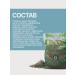 Gordeev Herbal tea for women's health - Buy Online on GoSupps.com