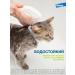 Elanco Forest collar 38 cm for cats up to 8 kg from fleas and ticks - Buy Online on GoSupps.com