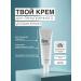 EVBEAUTY Moisturizing face cream Aqua Memorize Korea
