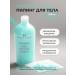 Beauty Image Body peeling-scrub 500 ml-SPA and skin renewal