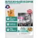 PRO PLAN Delicat (ocean. Fish in sauce) 85 g x 26 pcs