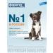 Elanco Foretrae 38 cm for dogs weighing up to 8 kg - Buy Online on GoSupps.com