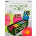 GRANI Slick sweet mix 30 pcs pp sweets food without sugar