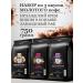 LANCOF Ground coffee 3 pcs 250 g of cream cherry lavender raf