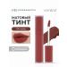 ROM&ND Tint for lip matte 03