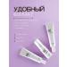 EVBEAUTY Set of cosmetics for sensitive skin - Buy Online on GoSupps.com