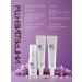 EVBEAUTY Set of cosmetics for sensitive skin - Buy Online on GoSupps.com