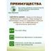 Herbal collection "From edema lymphatic drainage" 180 tab - Buy Online on GoSupps.com