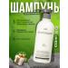 Lador shampoo Korea hair shampoo