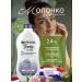 Garnier Body Urea milk 400ml