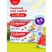 COLGATE Toothpaste children's watermelon without fluoride 6-9 years 60ml 2pcs