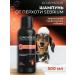 Komondor Sebrium dandruff shampoo for animals 500 ml