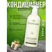 Lador shampoo Korea hair air conditioner