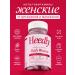 Heedly Vitamins for women multivitamins