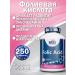 Haya Labs Folic acid 800 g 250 tablets