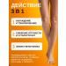 Vitex Feet gel 3B1 with troxerutine and monardial extract - Buy Online on GoSupps.com