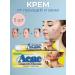 wwwdia Acne cream acne and black dots