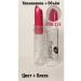 FARRES cosmetics lipstick tone 253