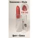 FARRES cosmetics lipstick tone 260