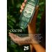 Solzao Women's Shampoo. Volume from the roots and thickening. 400 ml - Buy Online on GoSupps.com