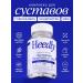 Heedly Glucosamine chondroitin MSM vitamins for joints and ligaments