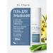Dr Charm Gel for washing the face with aloe vera and Hamamelis extract