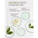 Dr Charm Gel for washing the face with aloe vera and Hamamelis extract - Buy Online on GoSupps.com