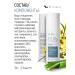 Dr Charm Gel for washing the face with aloe vera and Hamamelis extract - Buy Online on GoSupps.com