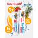 Toothpaste "Children's Pearl" 50 ml 6 pieces
