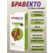 bravecto 500 mg dog tablets 10-20 kg