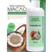 Victoria's Professional Massage oil massage moisturizing coconut