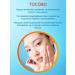 TOCOBO SPF Light moisturizing sunscreen cream Bio Watery SPF50+ - Buy Online on GoSupps.com
