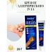 Veronya28 Beauty and Aesthetics Cream from allergic itching on the body with cable