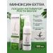 MINOXIN Extra Lotion Hair growth activator 100ml - Buy Online on GoSupps.com