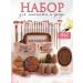 Lal1 Set for makeup and care 42 in 1