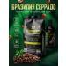 The World of Keto Coffee ground Brazil Serrado 250 g - Buy Online on GoSupps.com